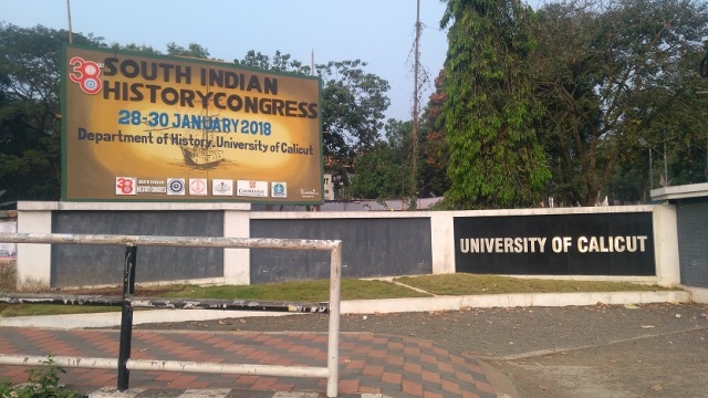 SIHC-calicut university entrance
