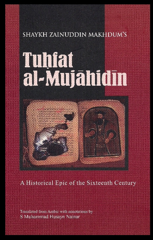 Tuhfat al-Mujahidin- jihad